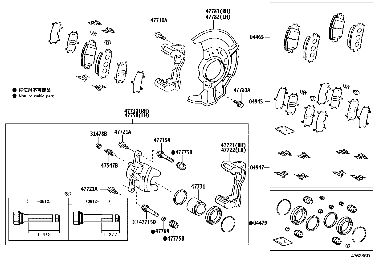 Parts diagram