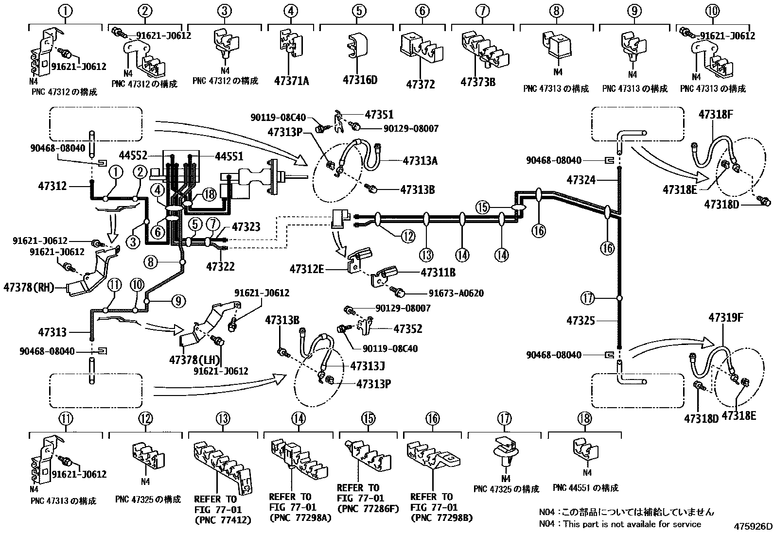 Parts diagram