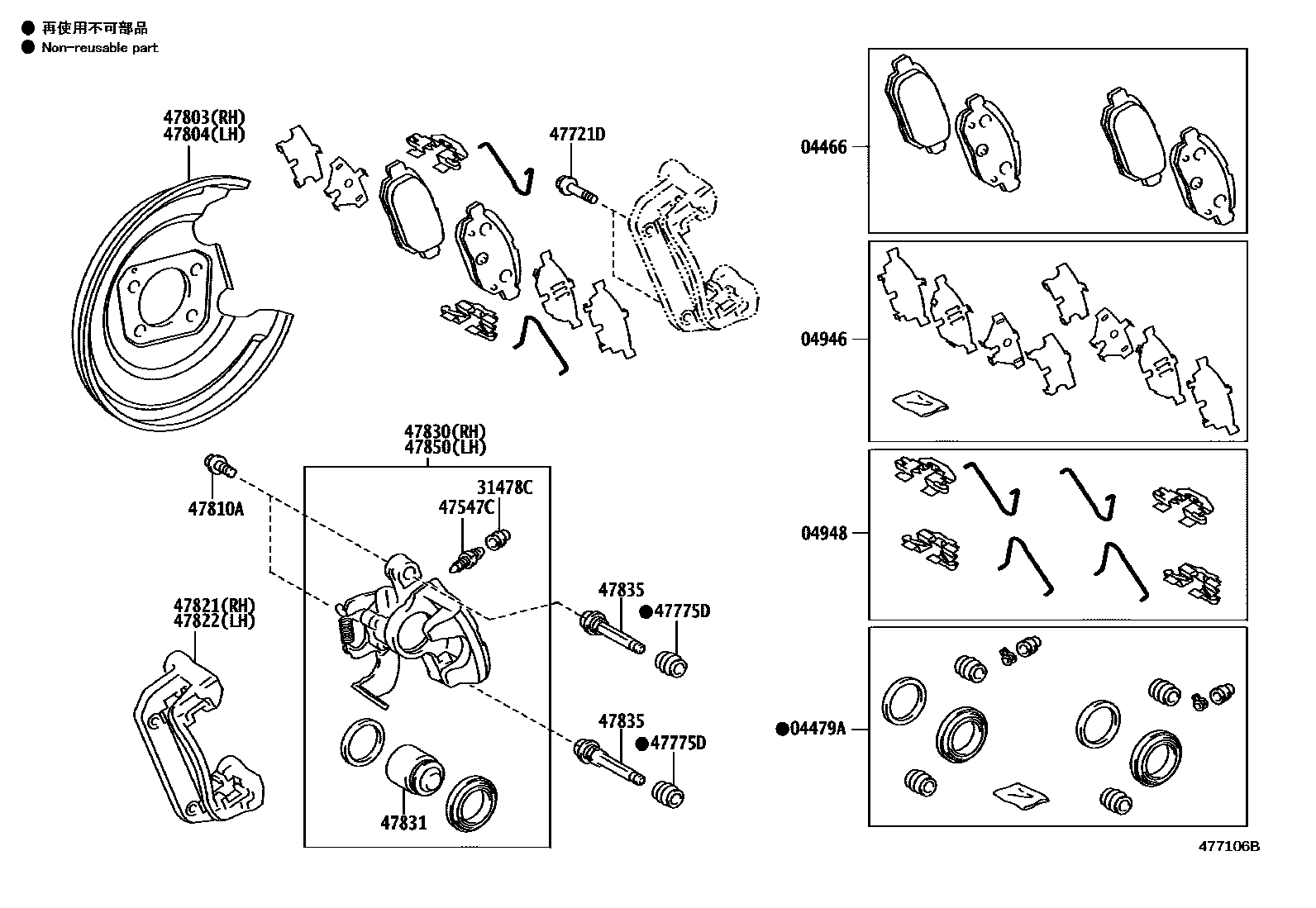 Parts diagram