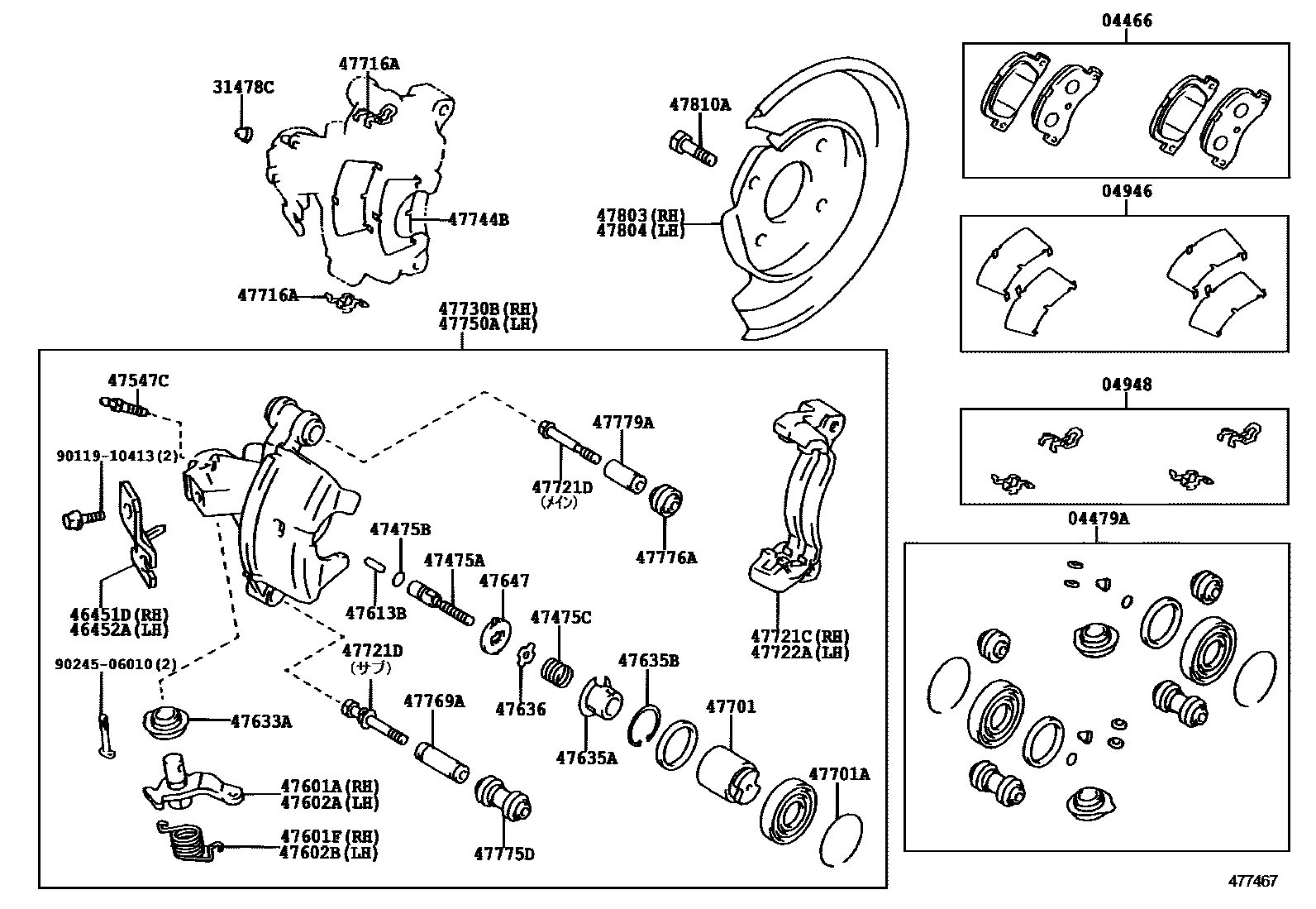 Parts diagram