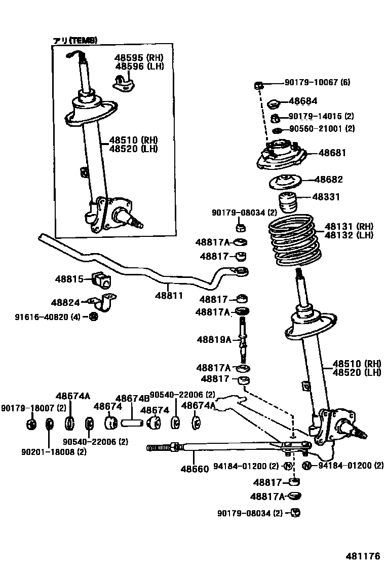 Parts diagram