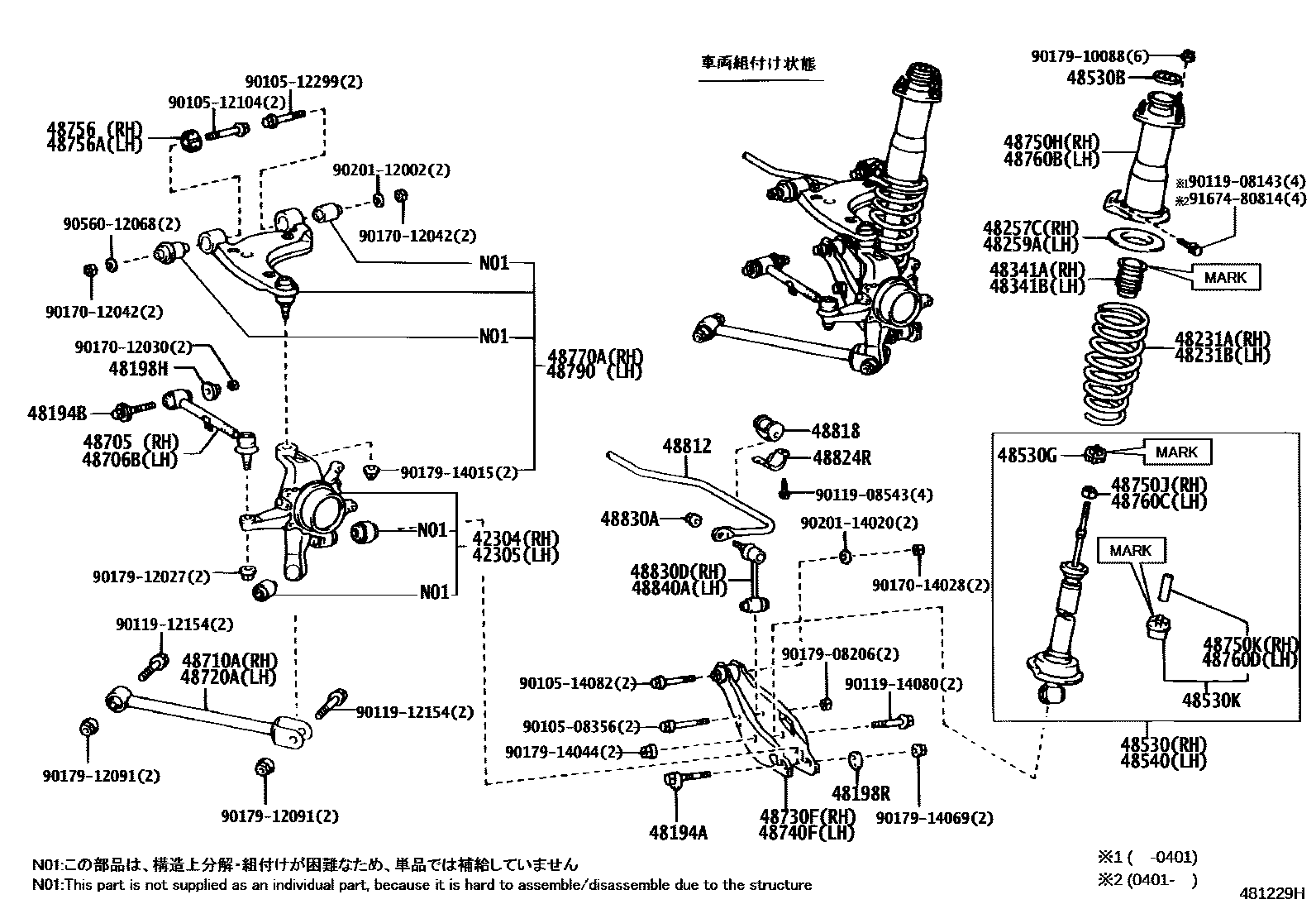 Parts diagram
