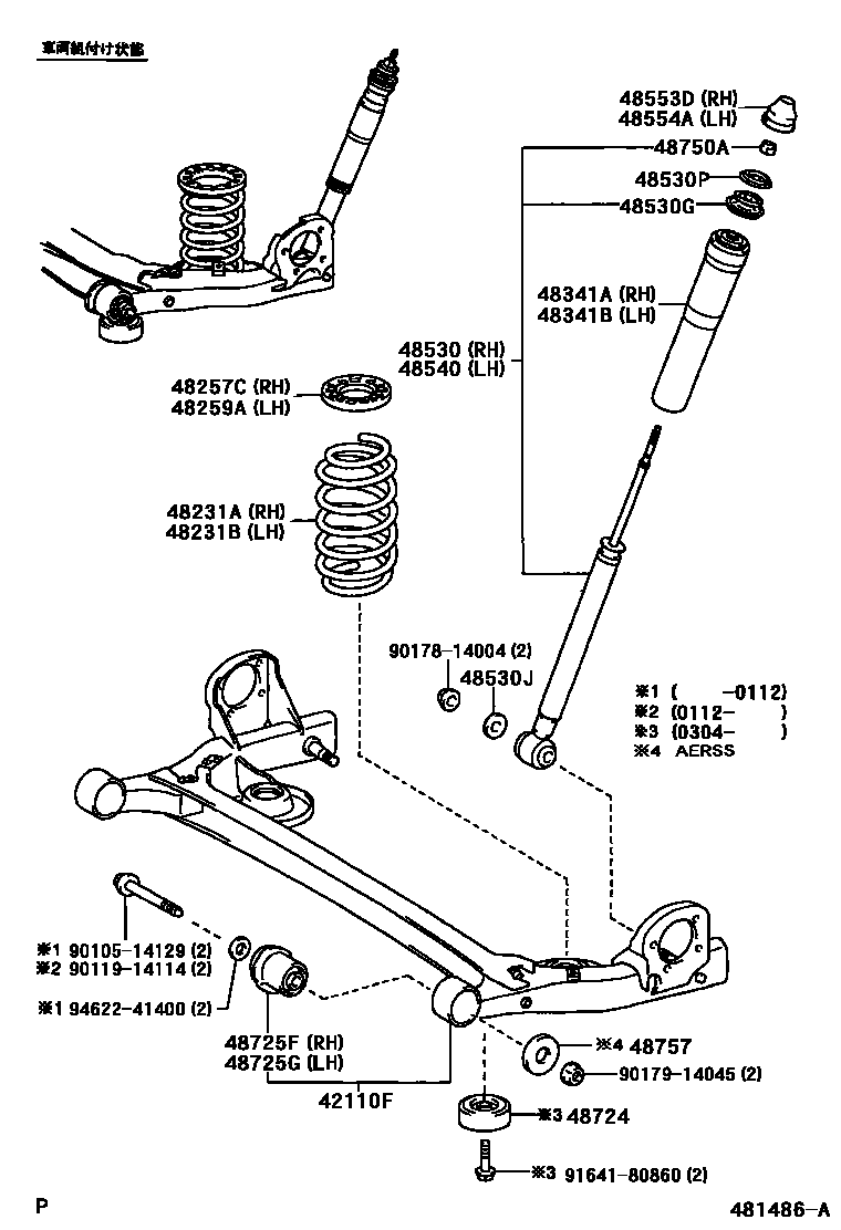 Parts diagram