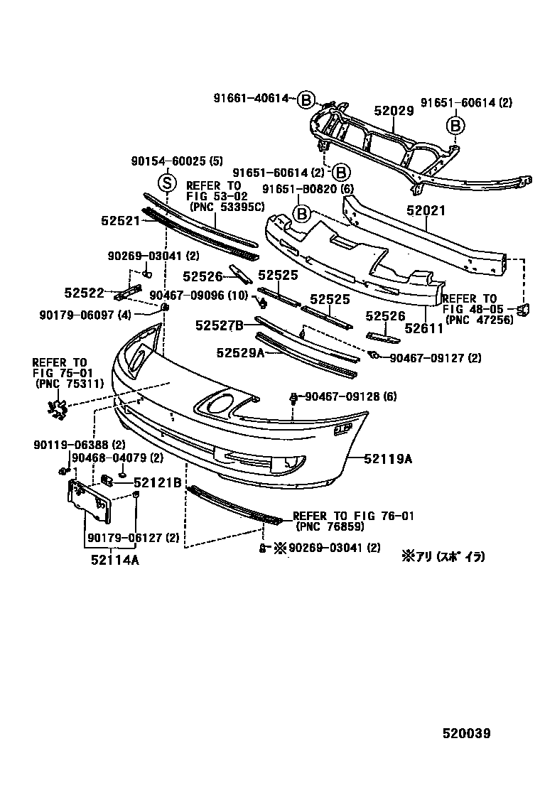 Parts diagram