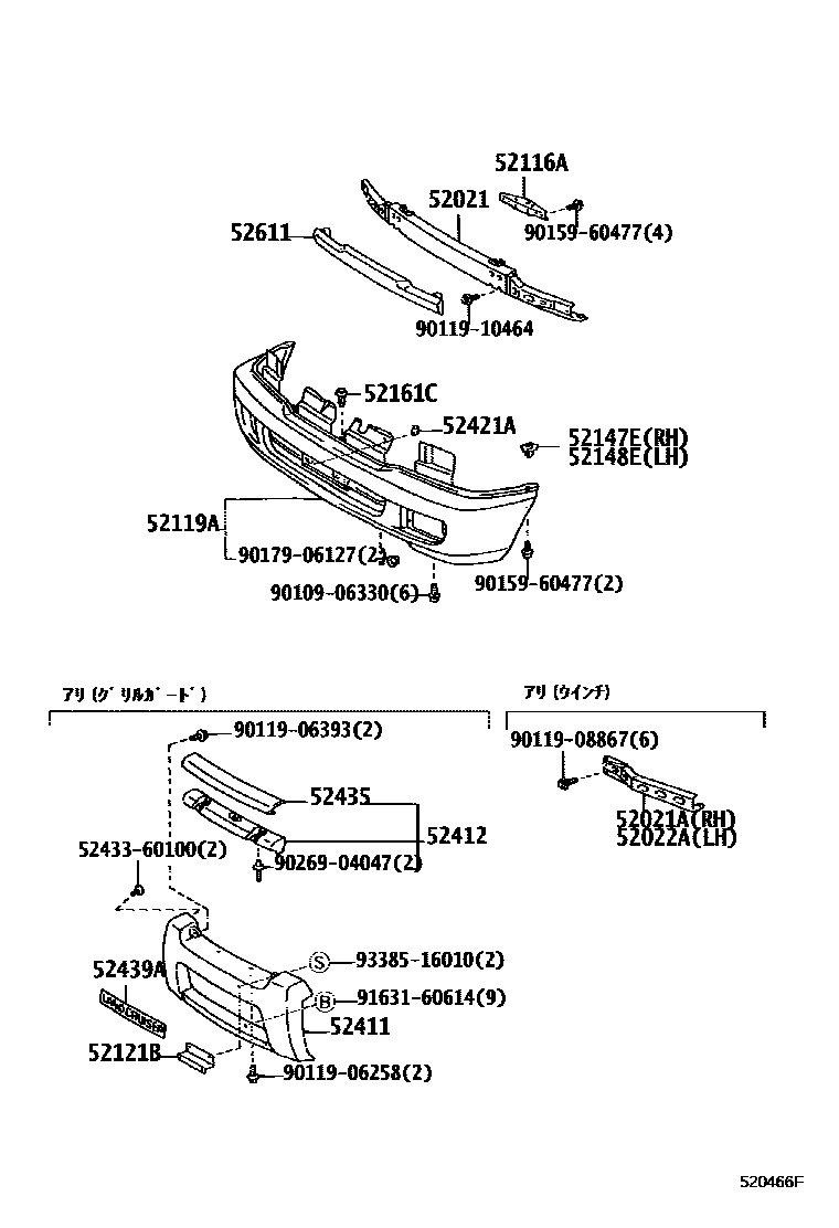 Parts diagram