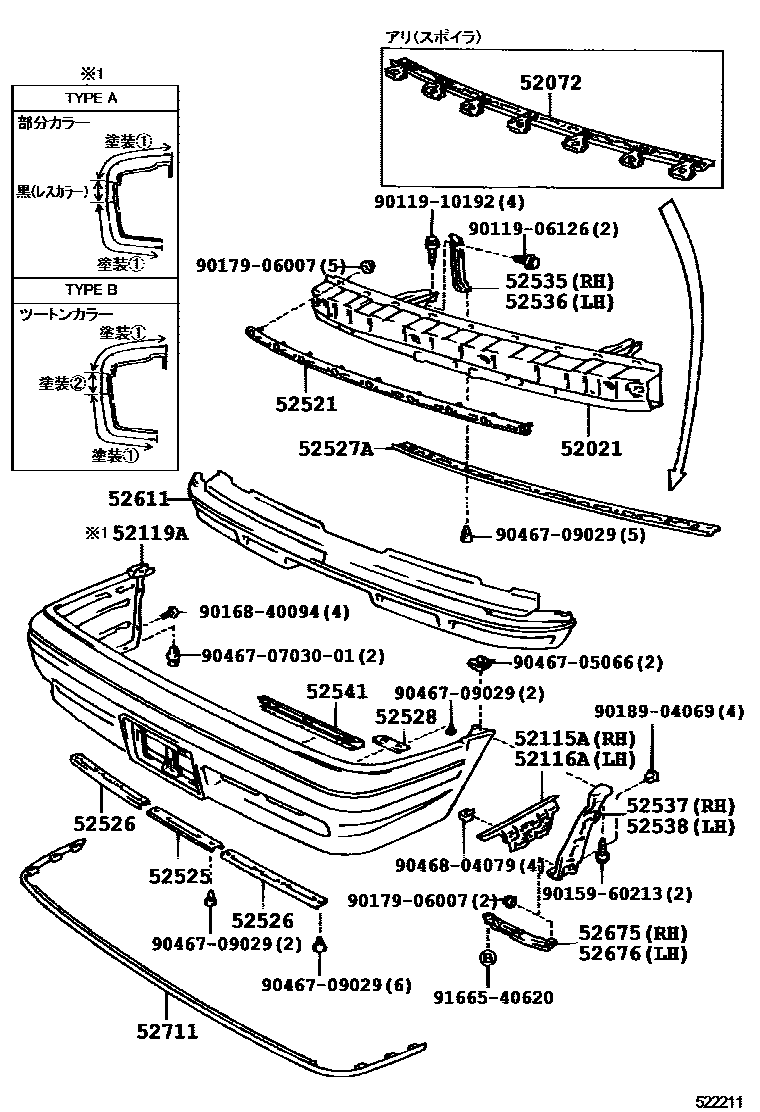 Parts diagram