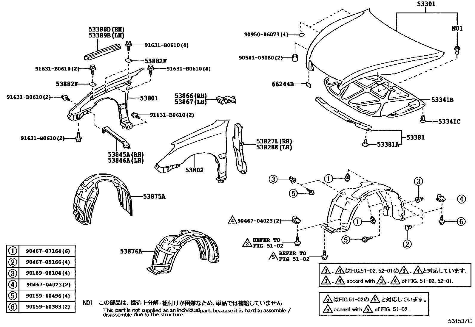 Parts diagram