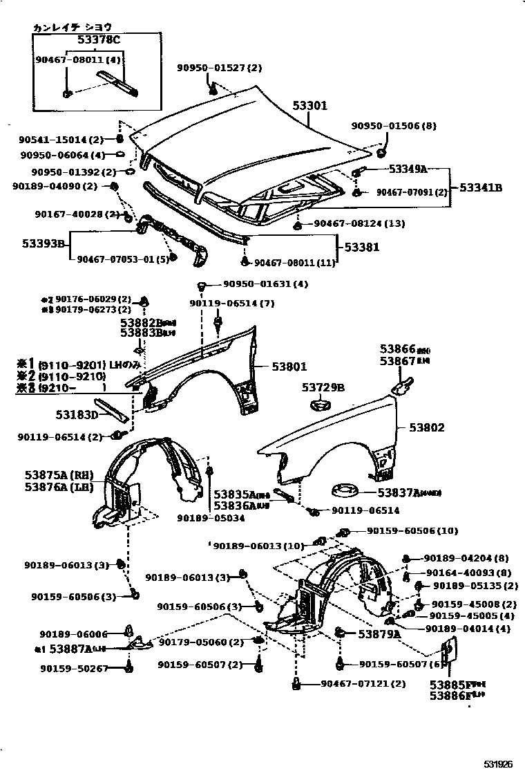 Parts diagram