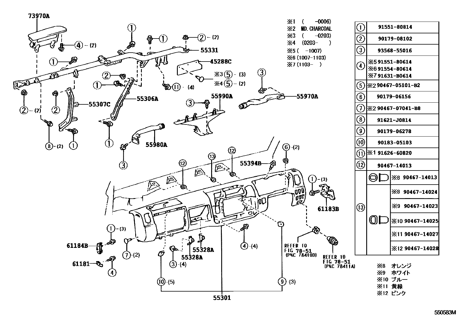 Parts diagram