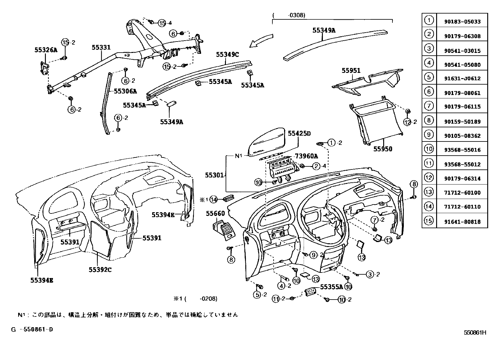 Parts diagram