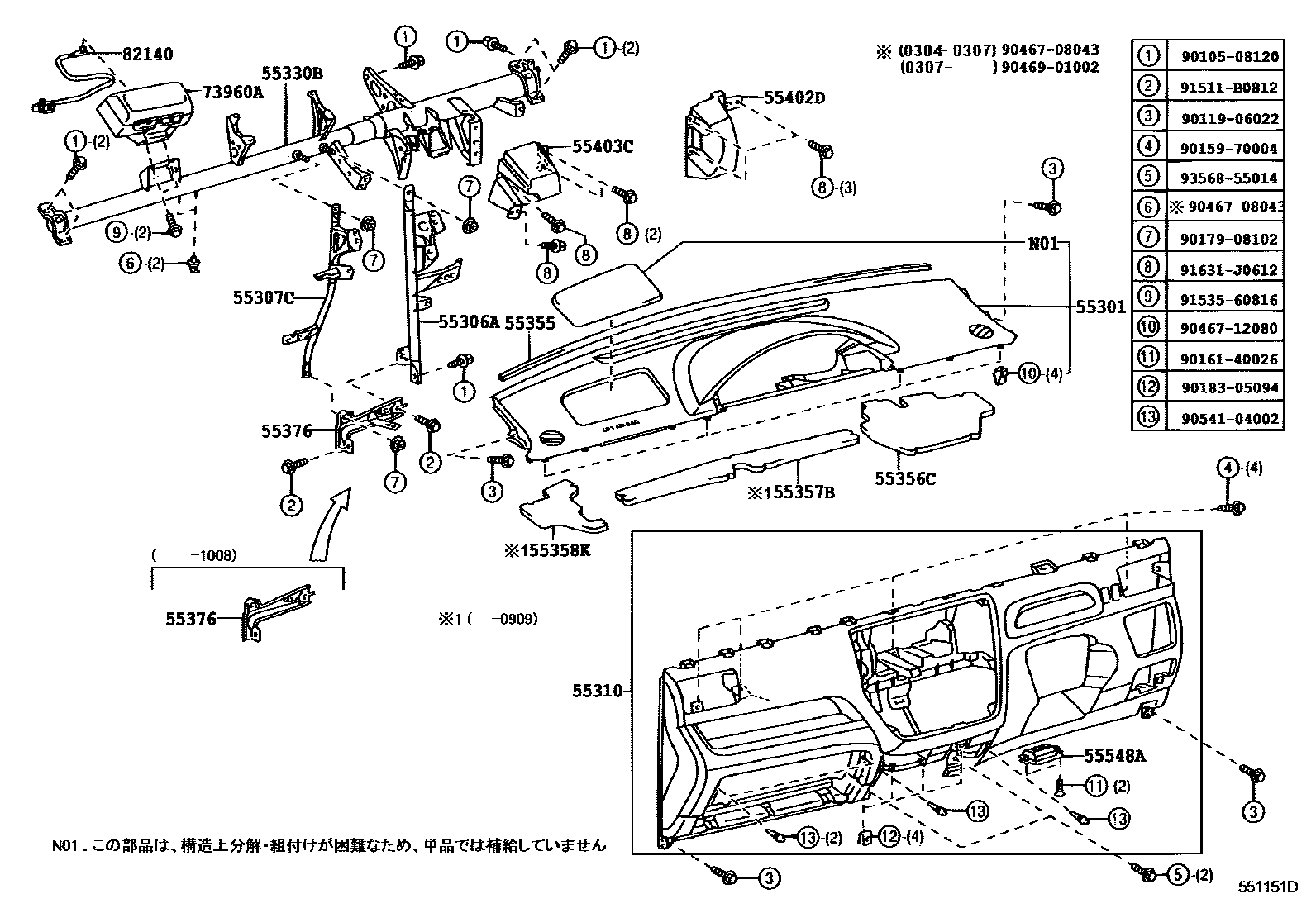 Parts diagram