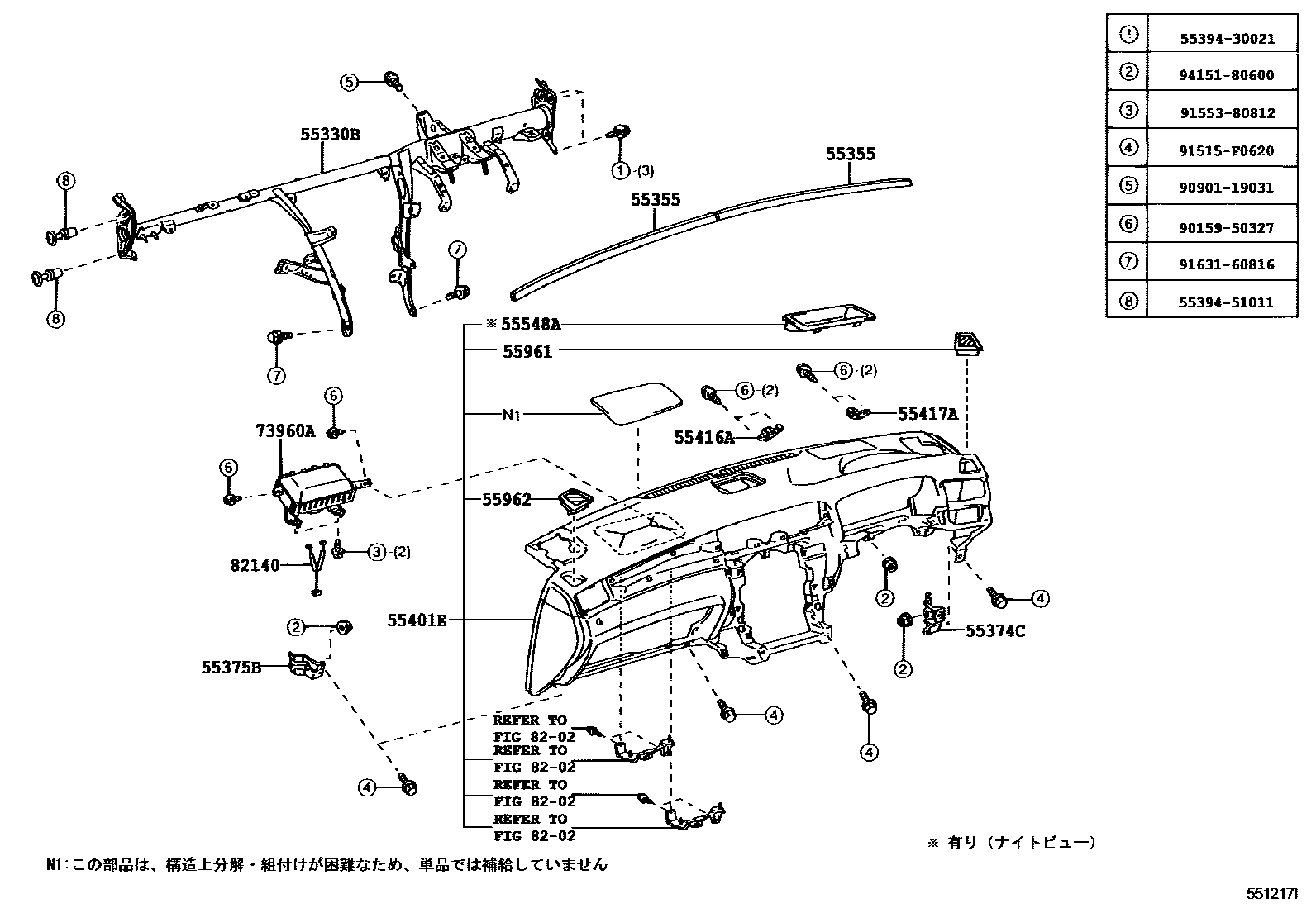 Parts diagram