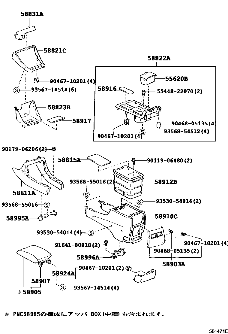 Parts diagram