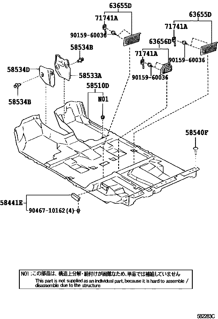 Parts diagram