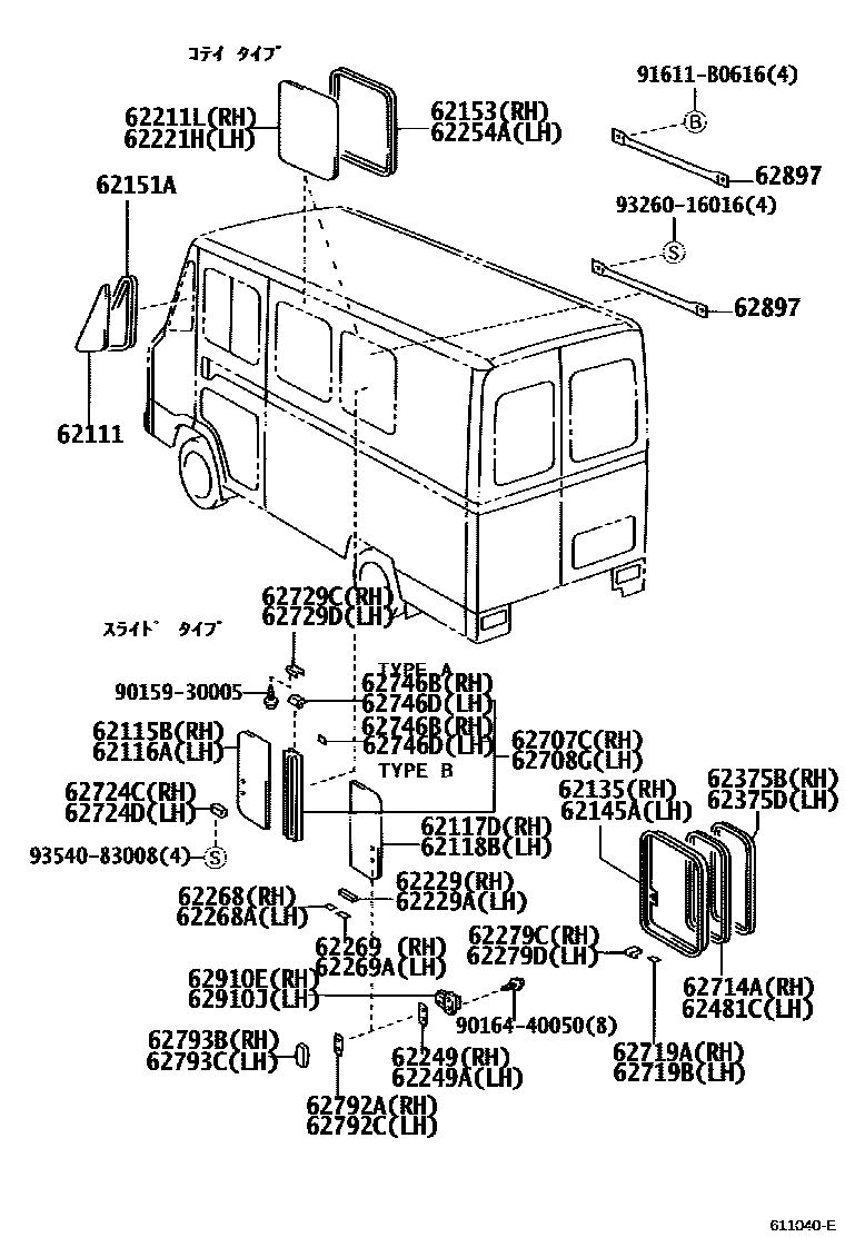 Parts diagram