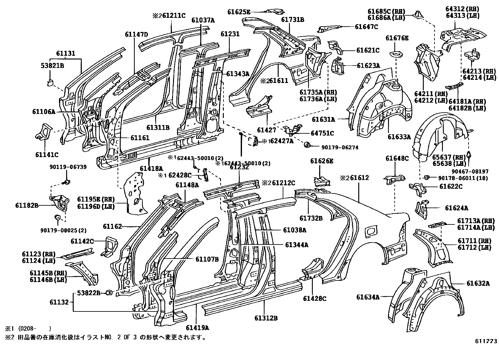 Parts diagram