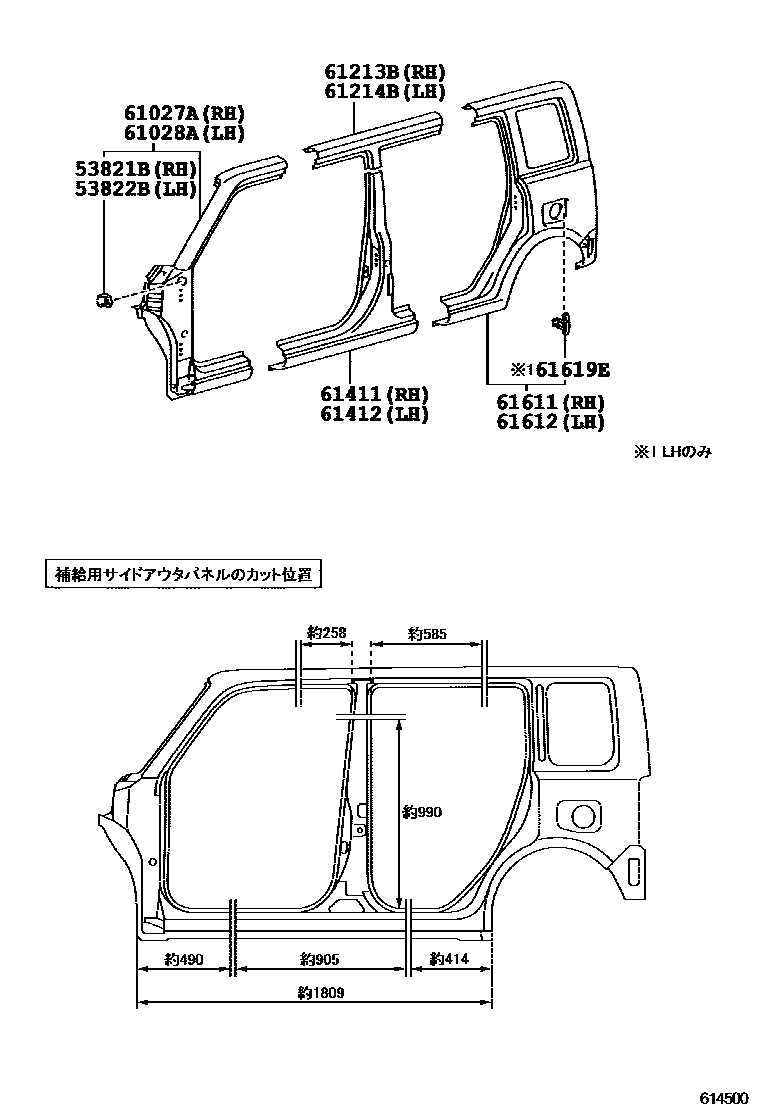 Parts diagram