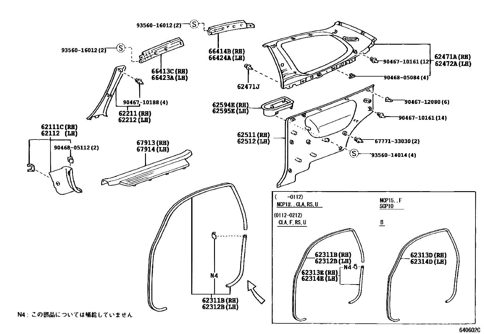 Parts diagram