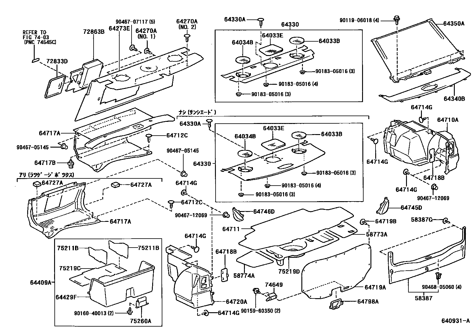Parts diagram