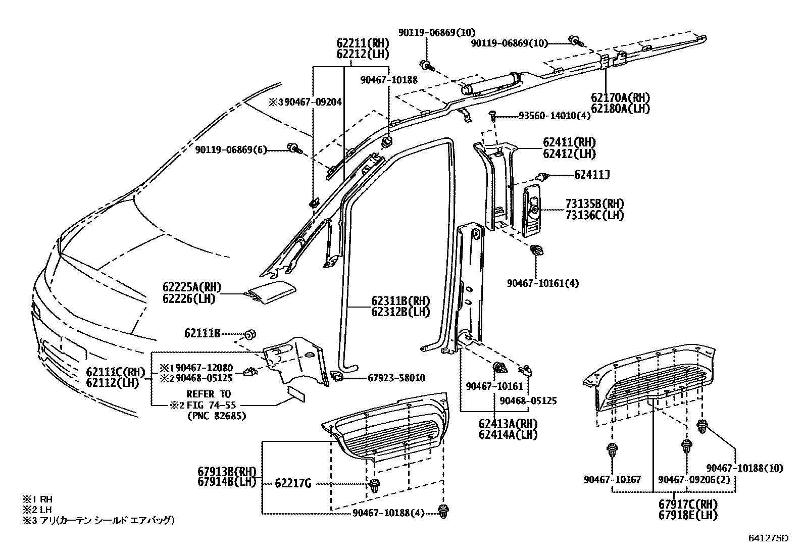 Parts diagram
