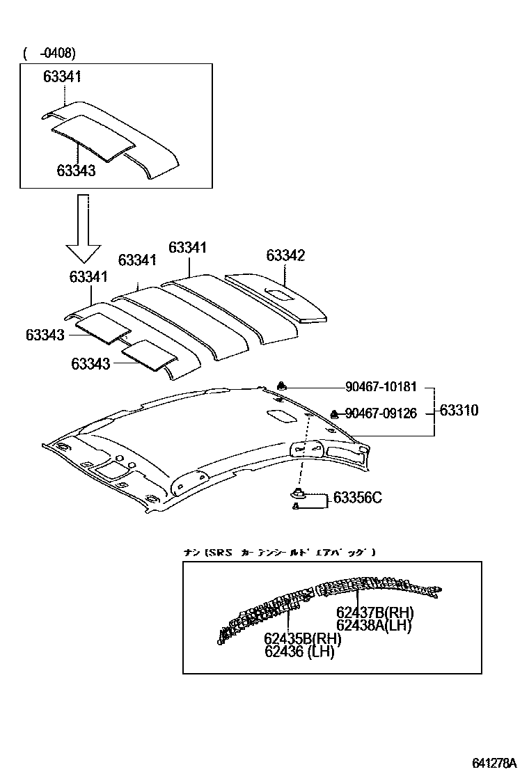 Parts diagram