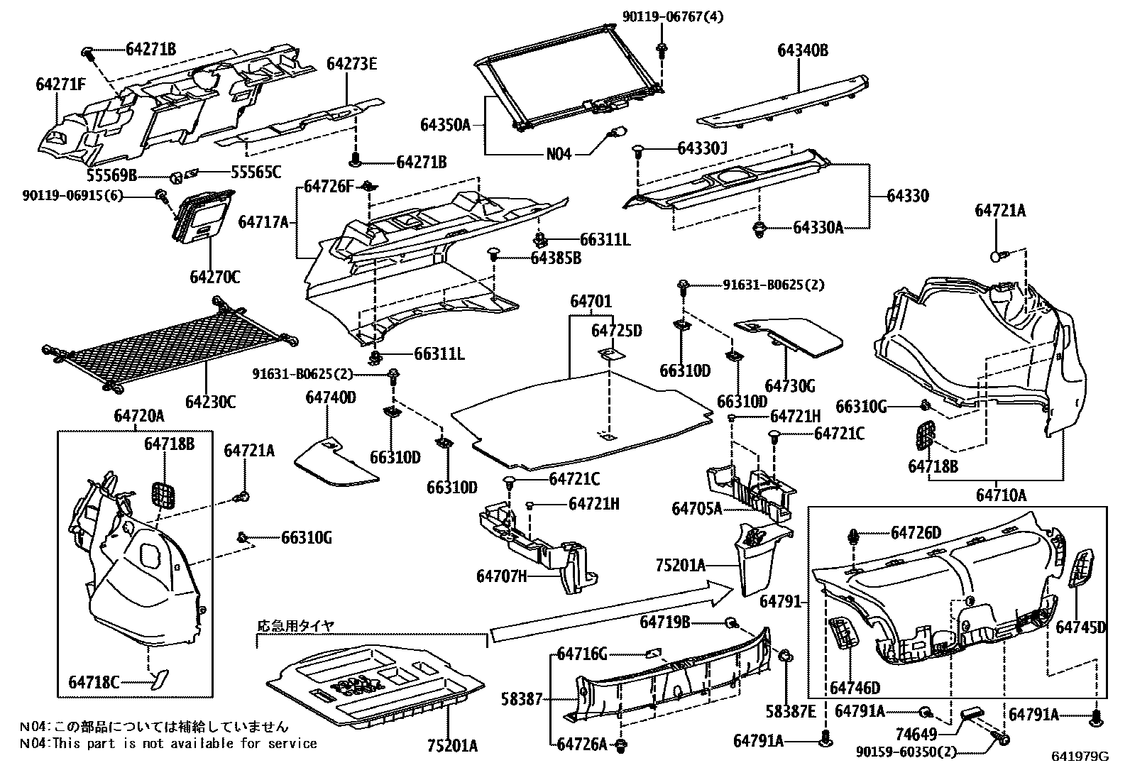 Parts diagram