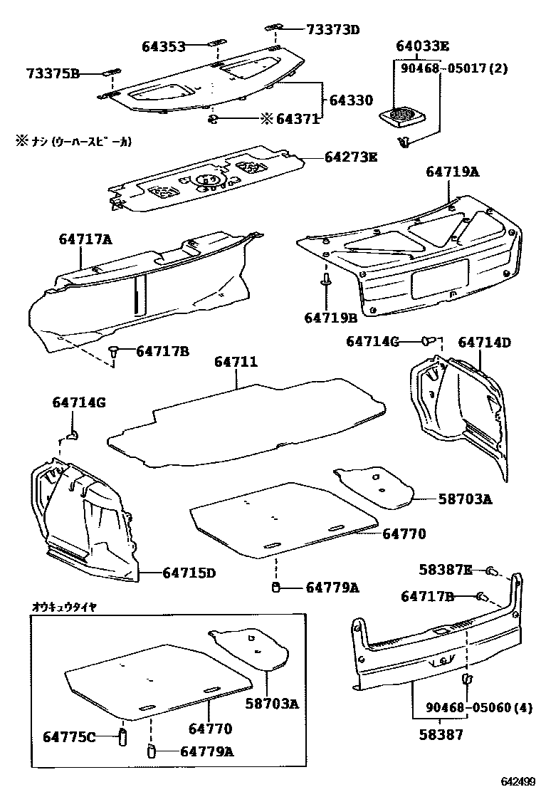 Parts diagram