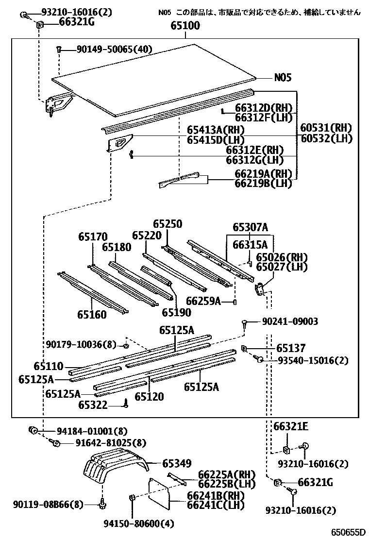 Parts diagram