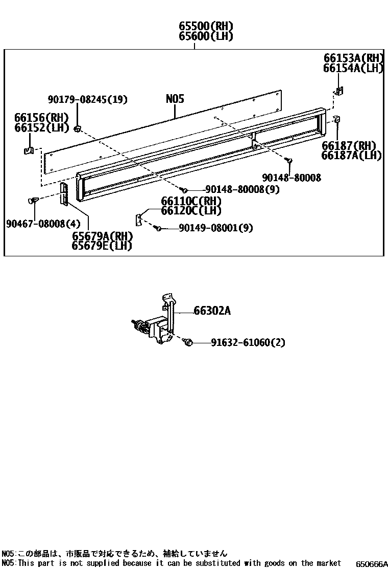 Parts diagram