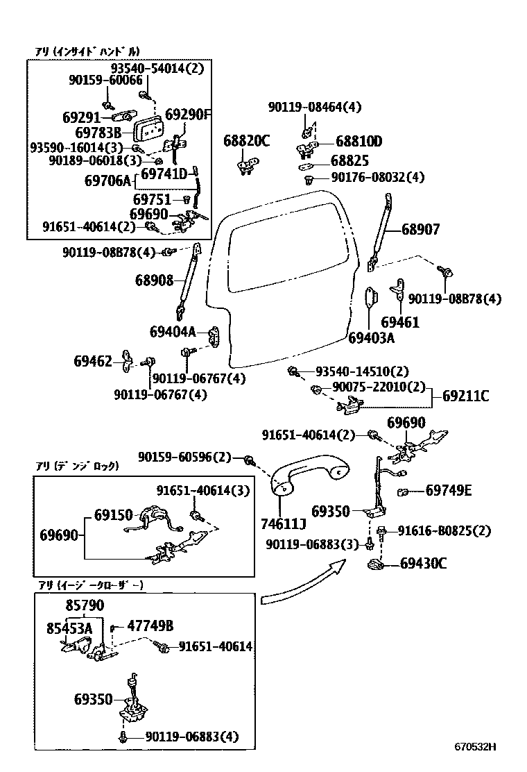 Parts diagram