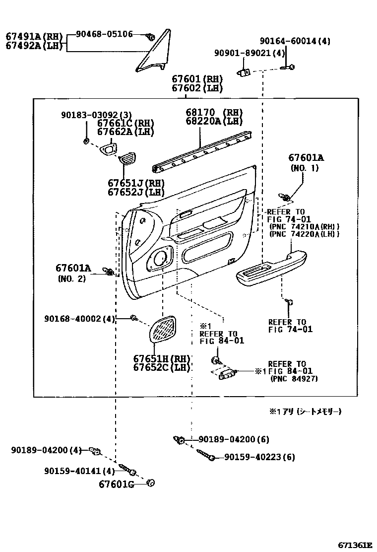 Parts diagram