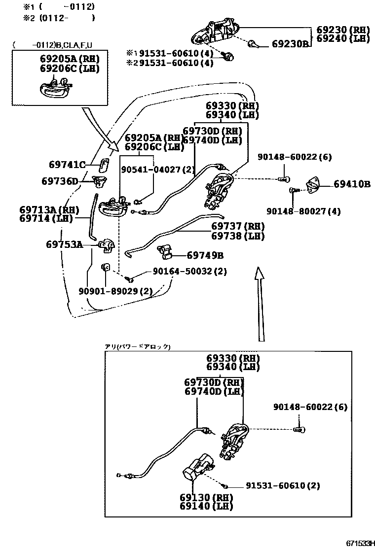 Parts diagram