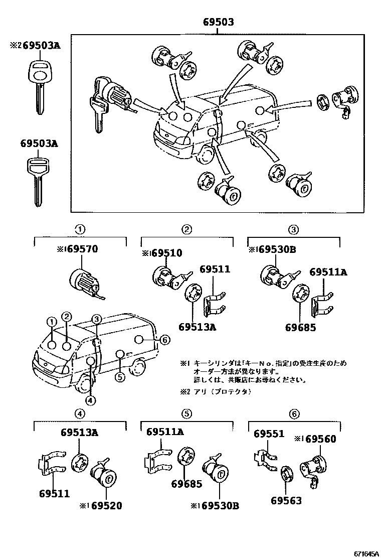 Parts diagram