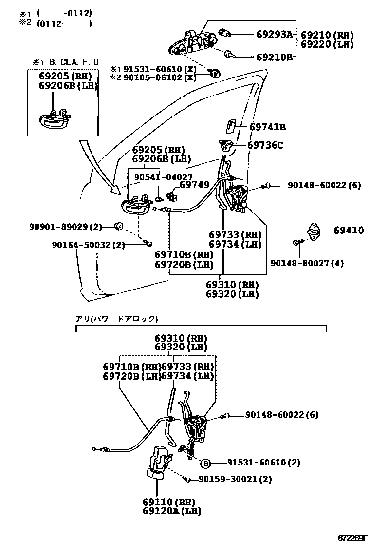 Parts diagram