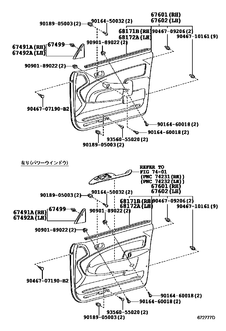Parts diagram