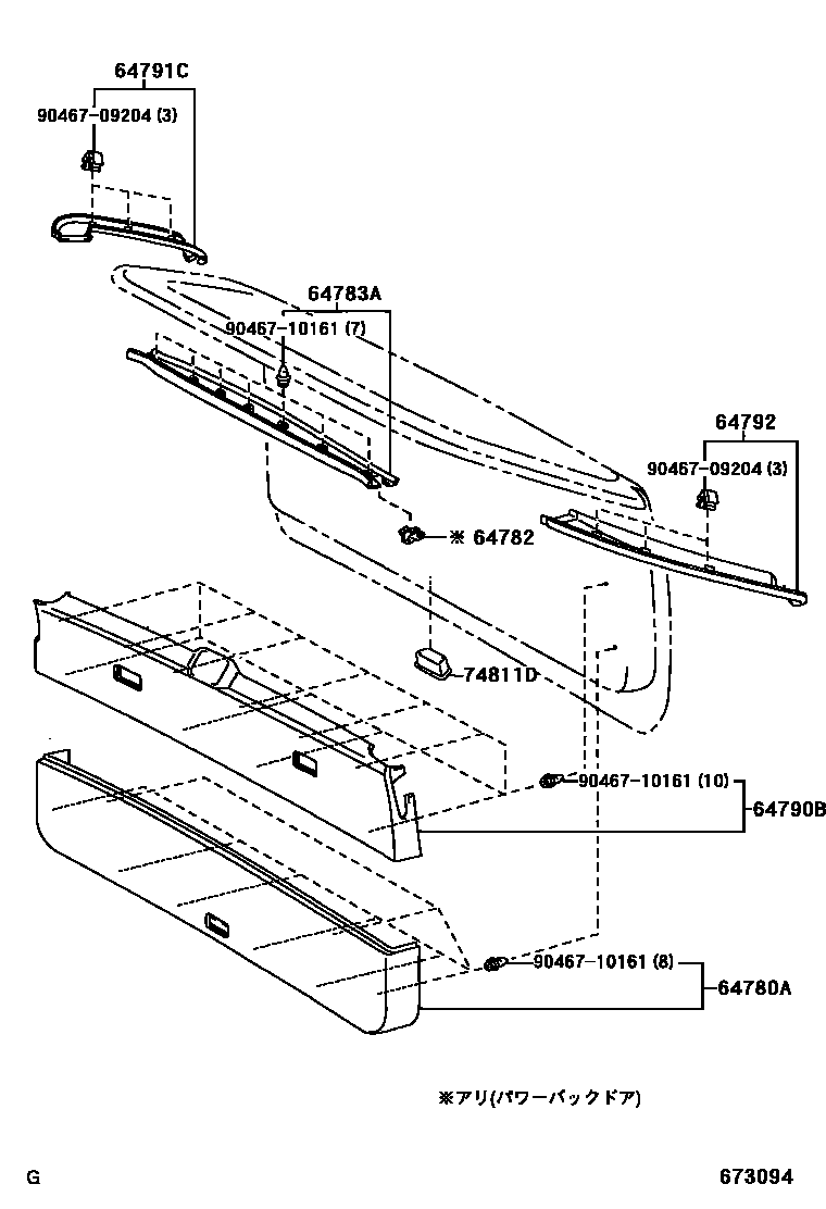 Parts diagram