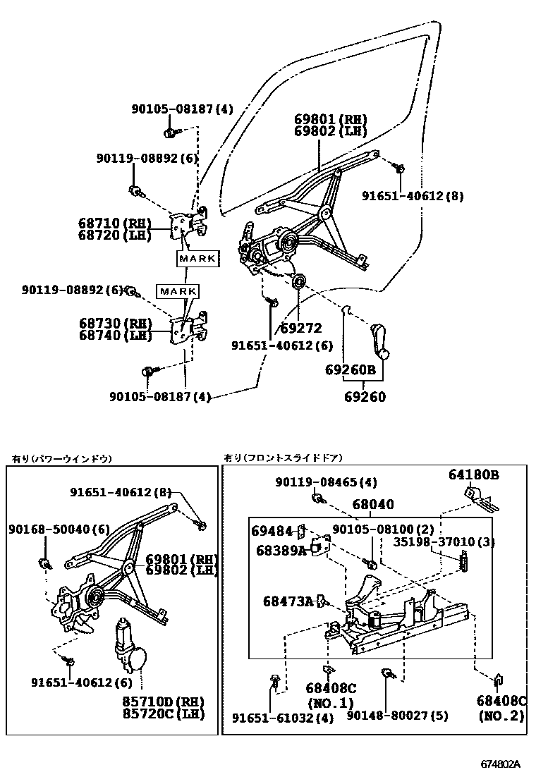 Parts diagram