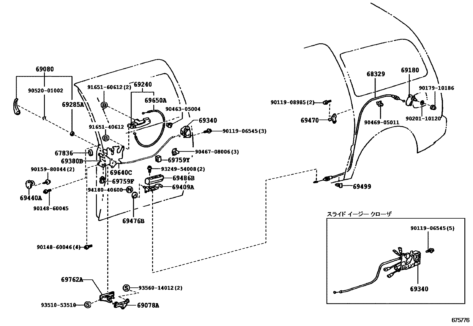 Parts diagram