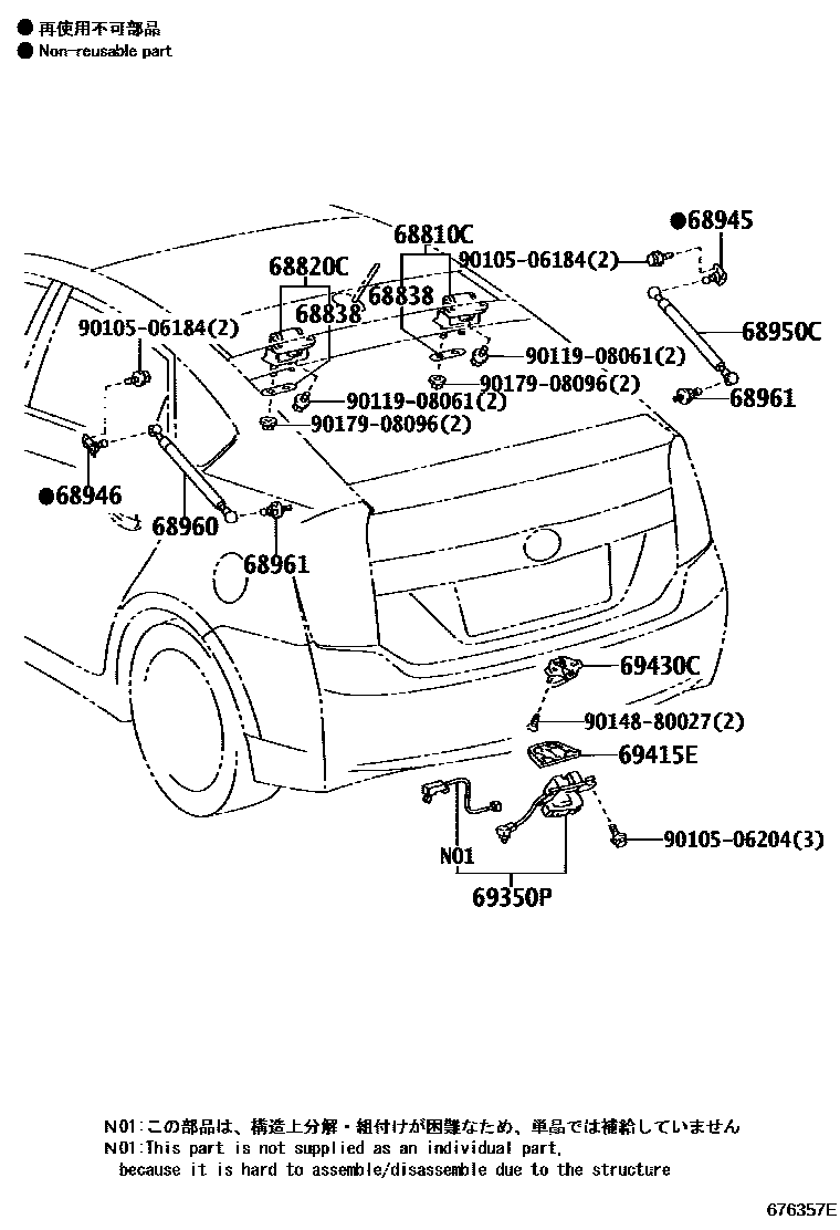 Parts diagram