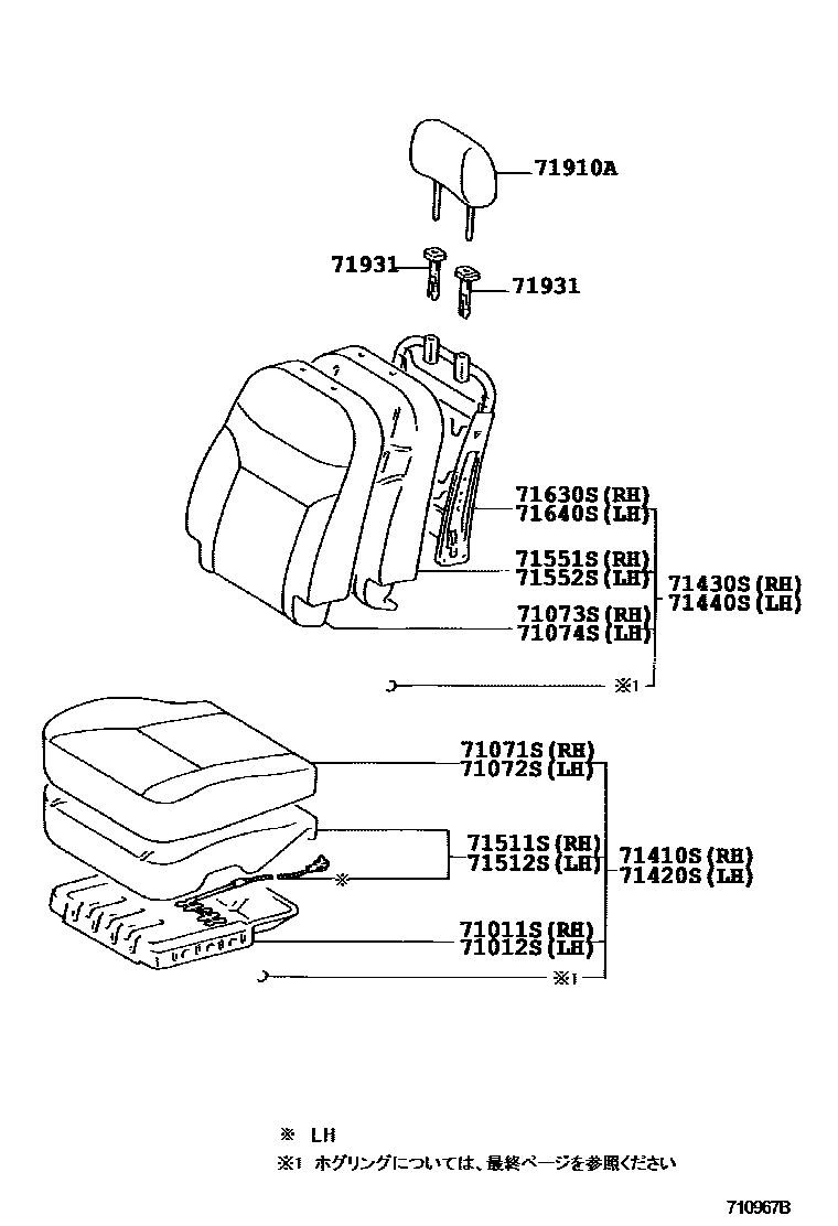 Parts diagram