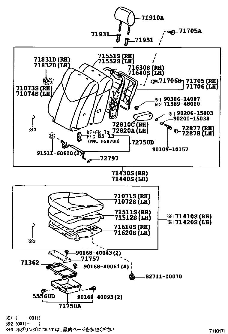 Parts diagram