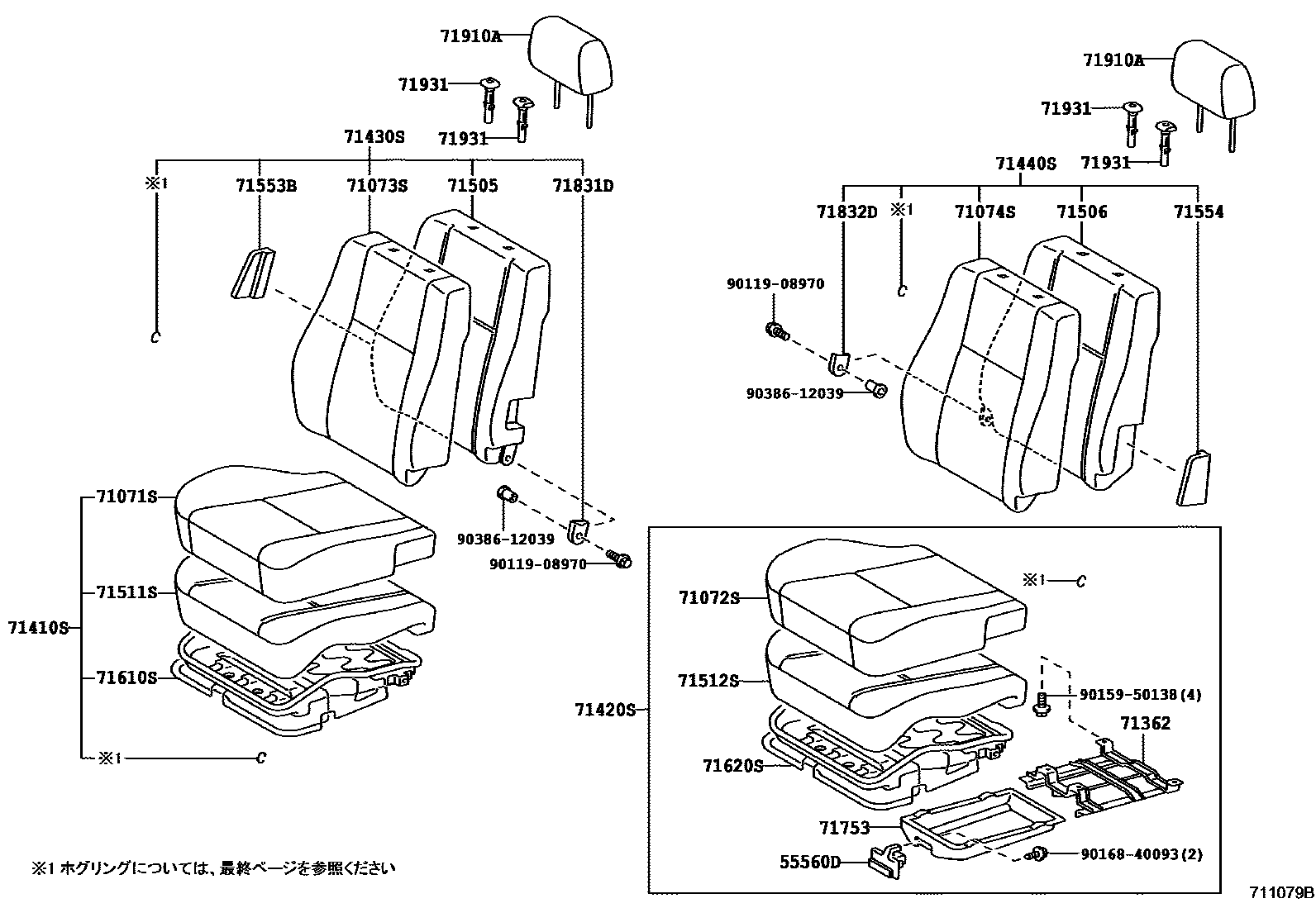 Parts diagram