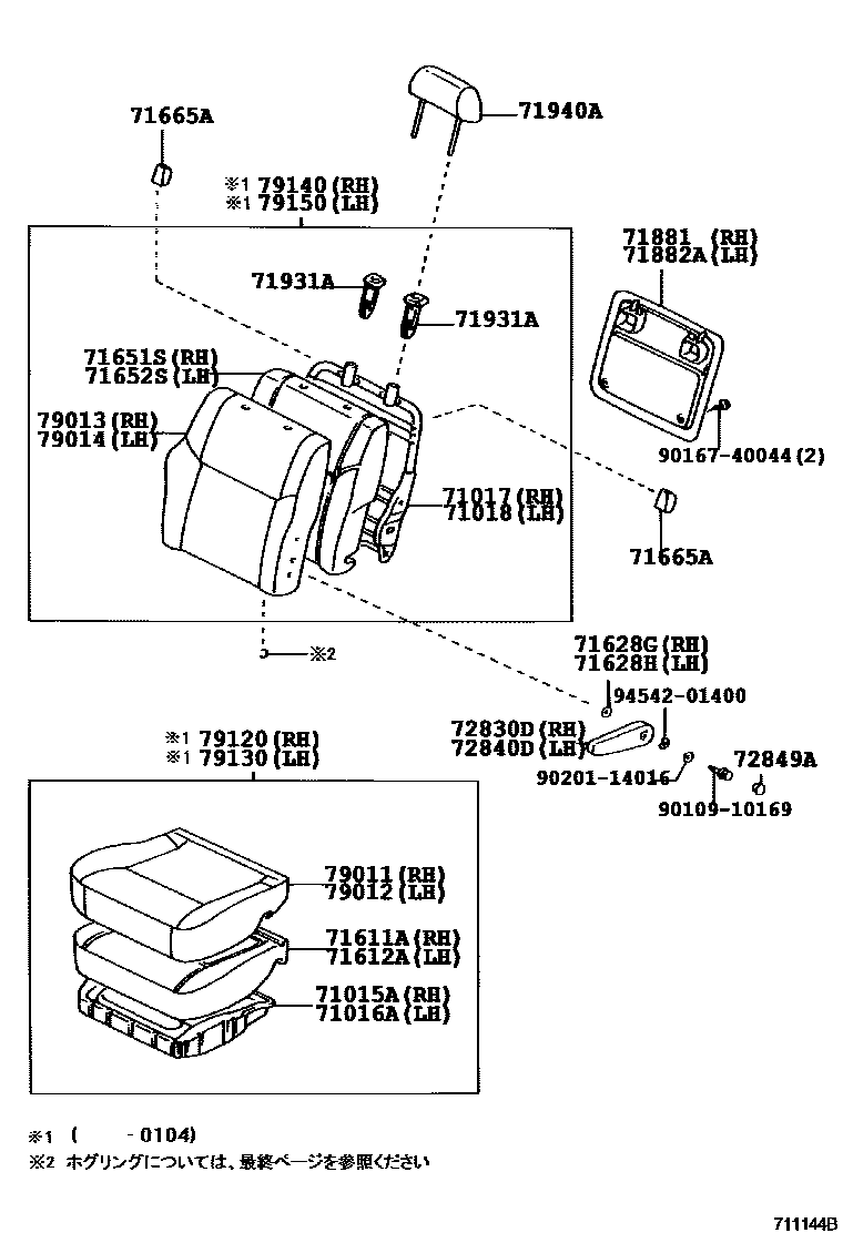 Parts diagram