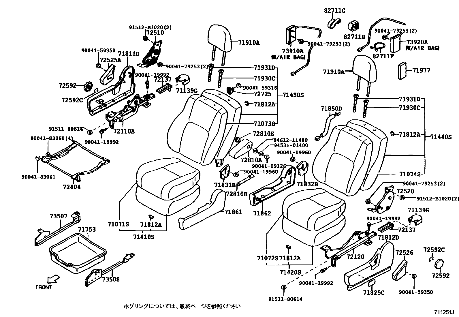 Parts diagram