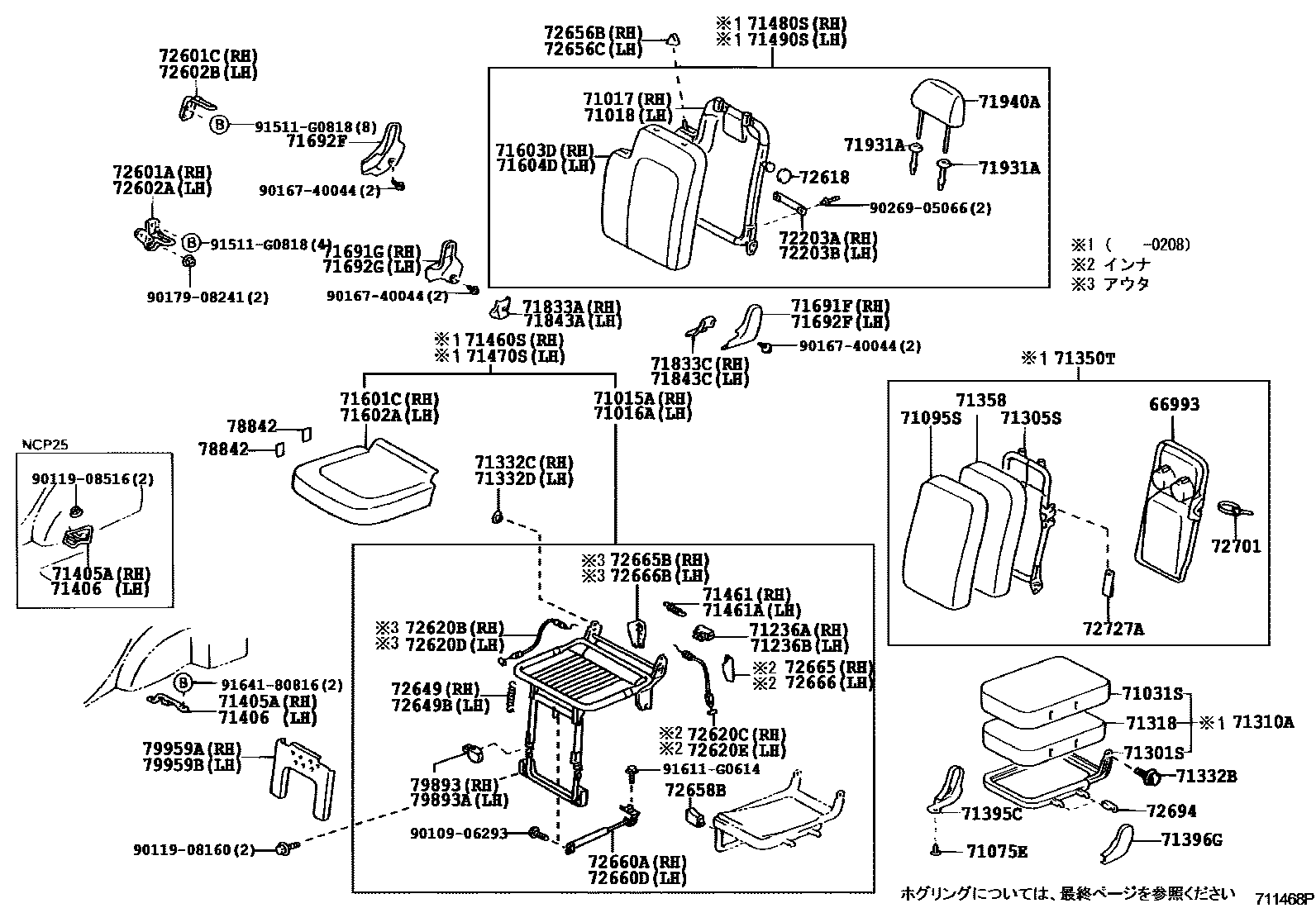 Parts diagram
