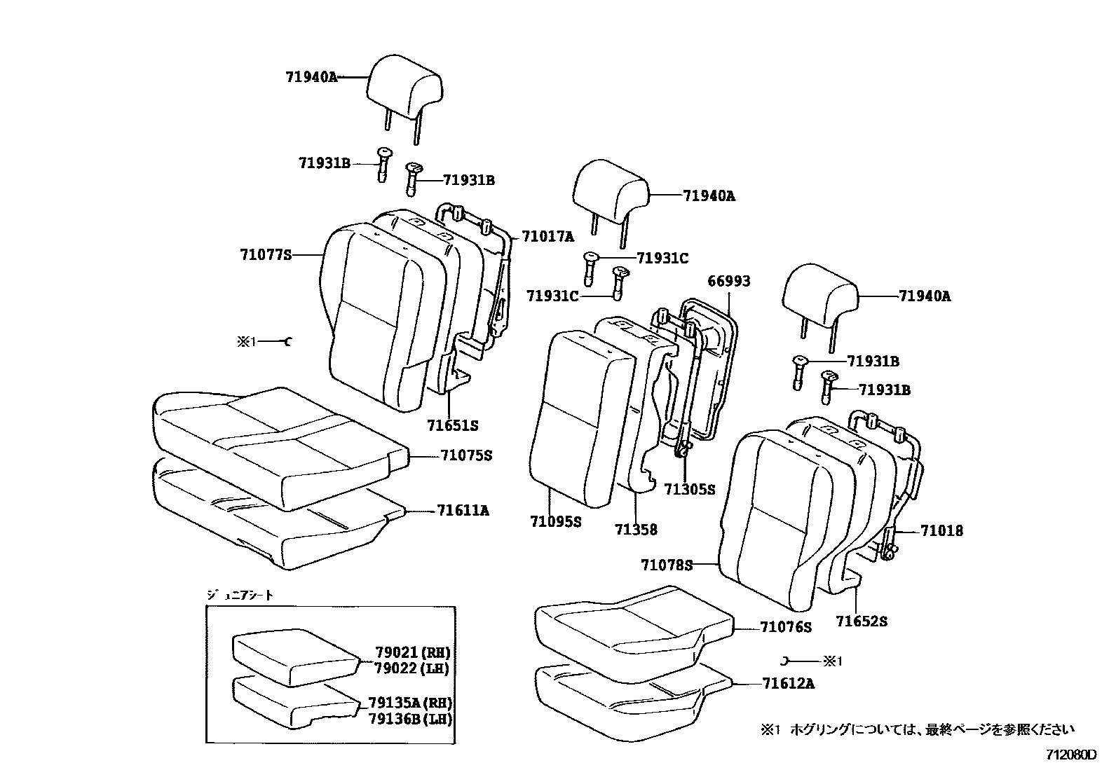Parts diagram