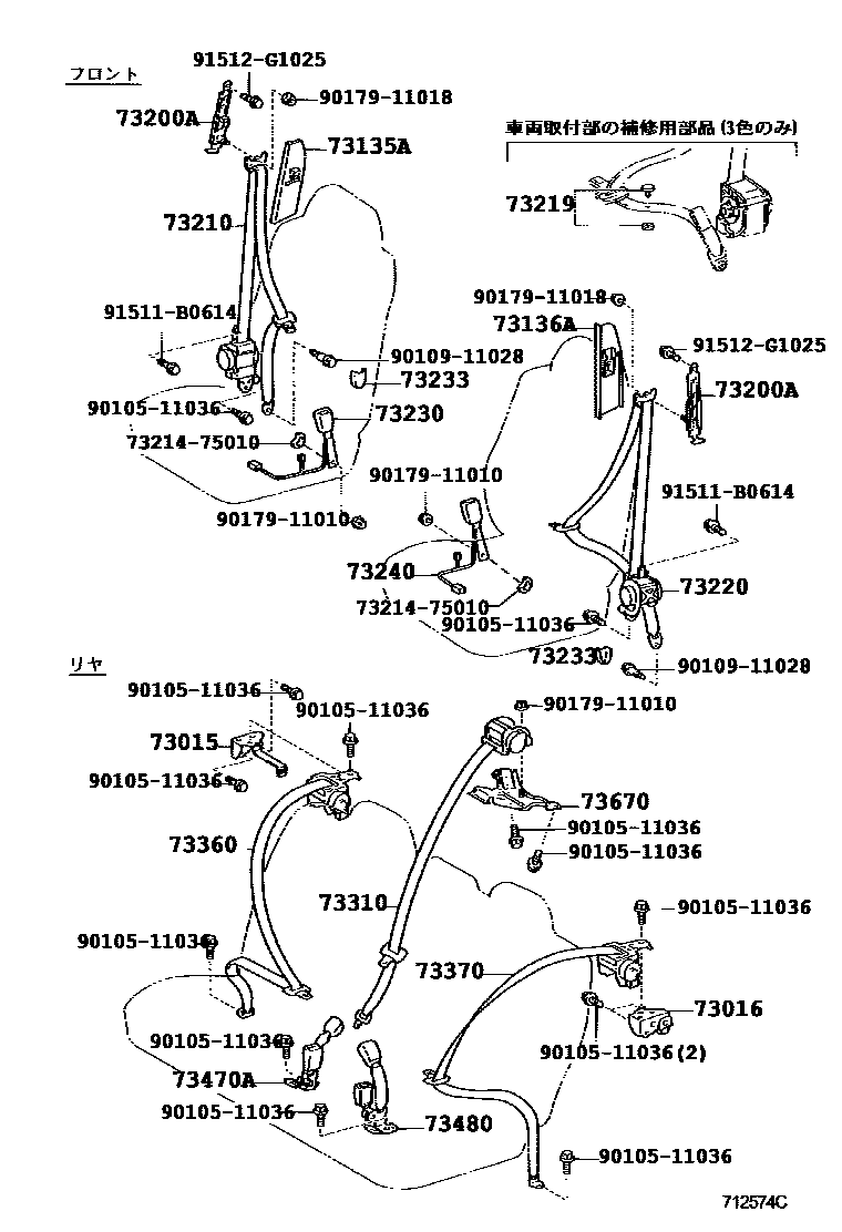 Parts diagram