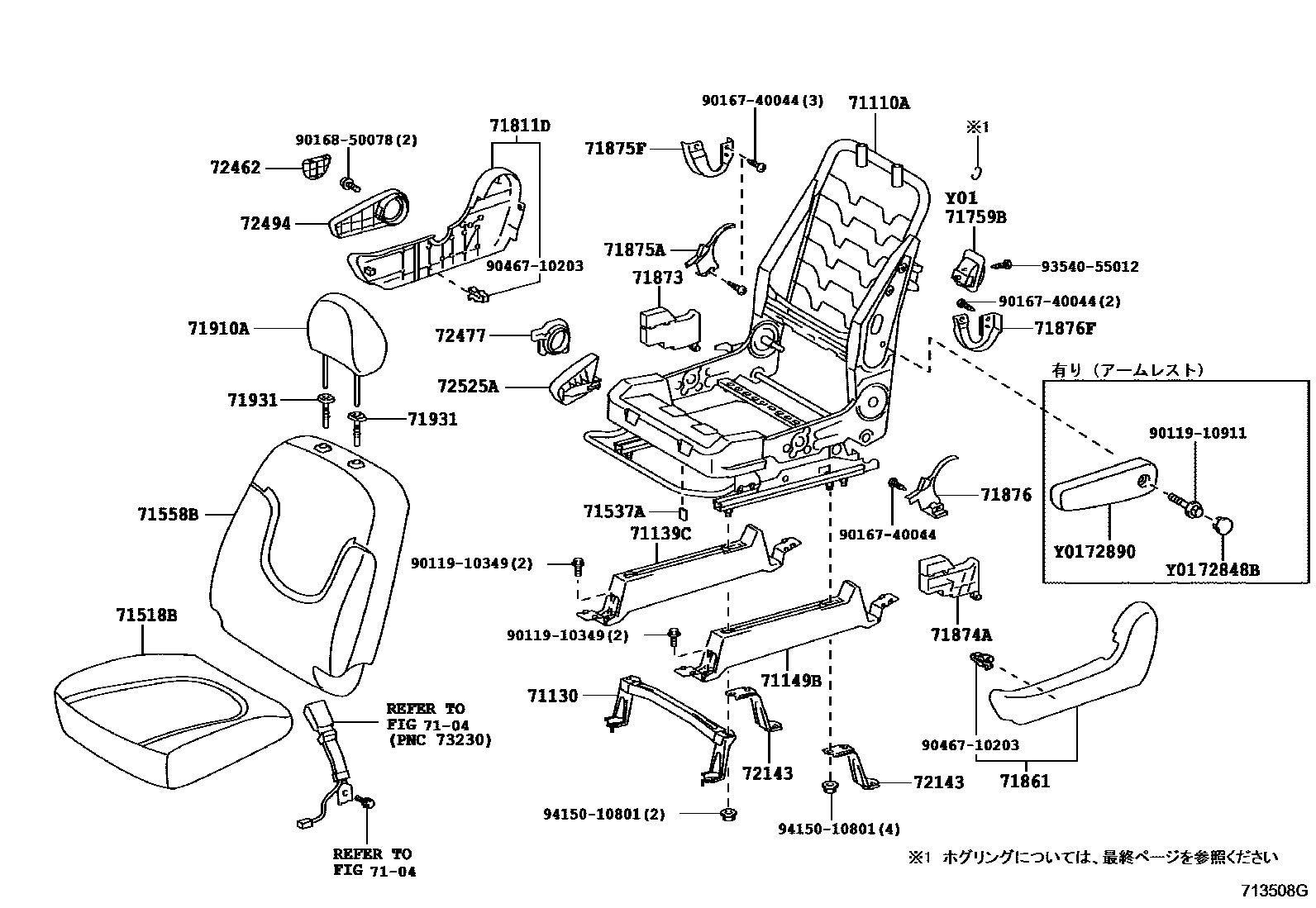 Parts diagram