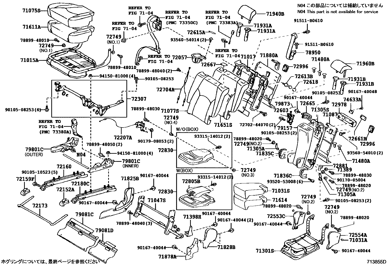 Parts diagram