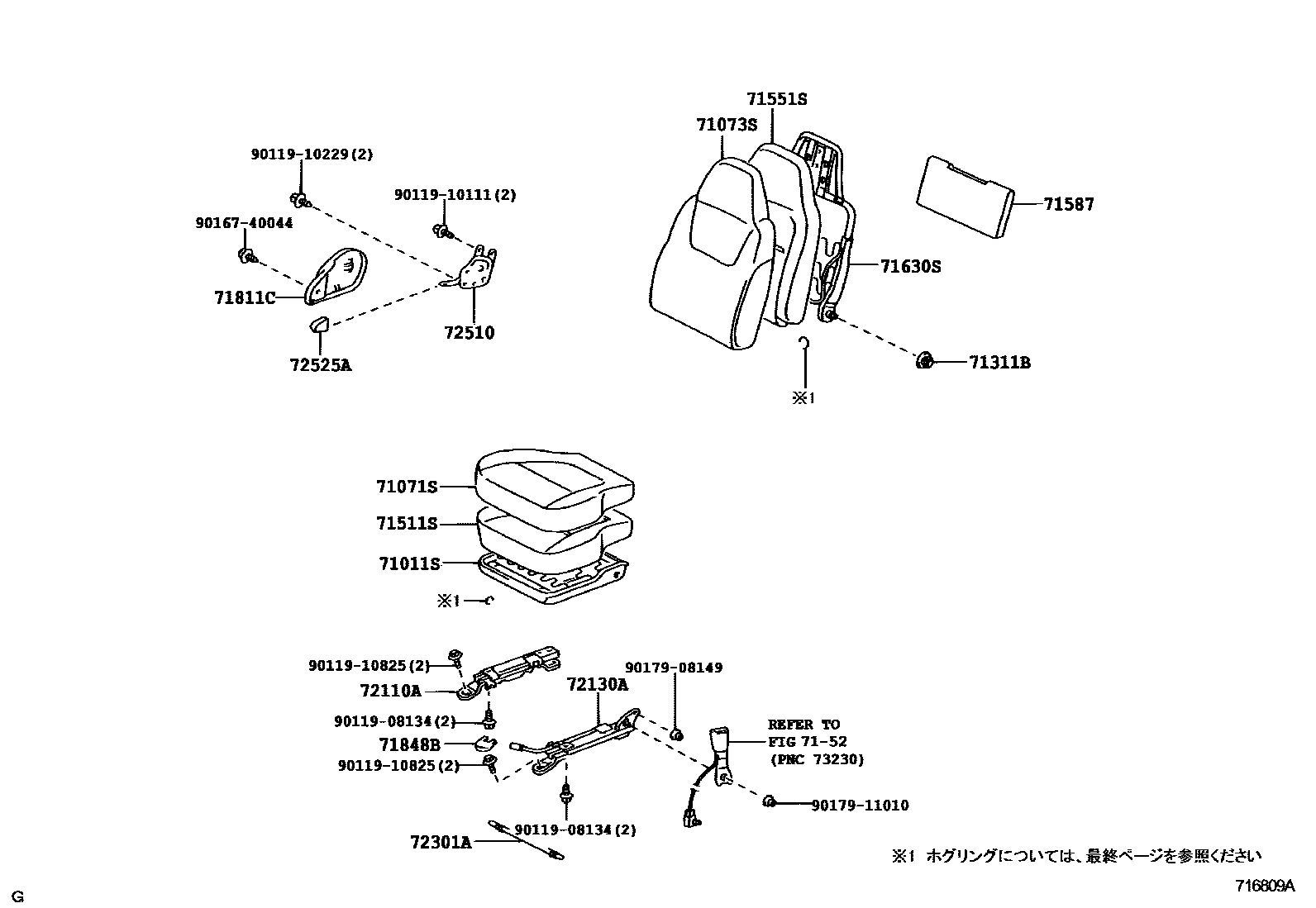 Parts diagram